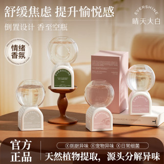 EVERSHINE 倒立香薰空气清新香氛 350ml 天然植物提取