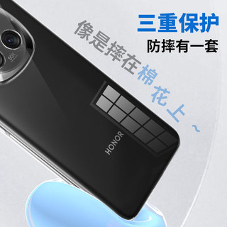 Smorss 荣耀 Magic6 Pro 全包镜头亲肤软壳 透明防指纹 手机保护套