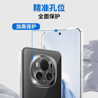 Smorss 荣耀 Magic6 Pro 全包镜头亲肤软壳 透明防指纹 手机保护套