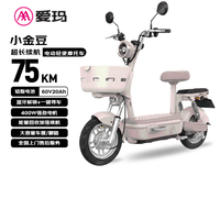 爱玛 小金豆 60V20AH 电动摩托车