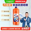 老管家 管道疏通剂1kg强力溶解厨房下水道厕所马桶堵塞除臭