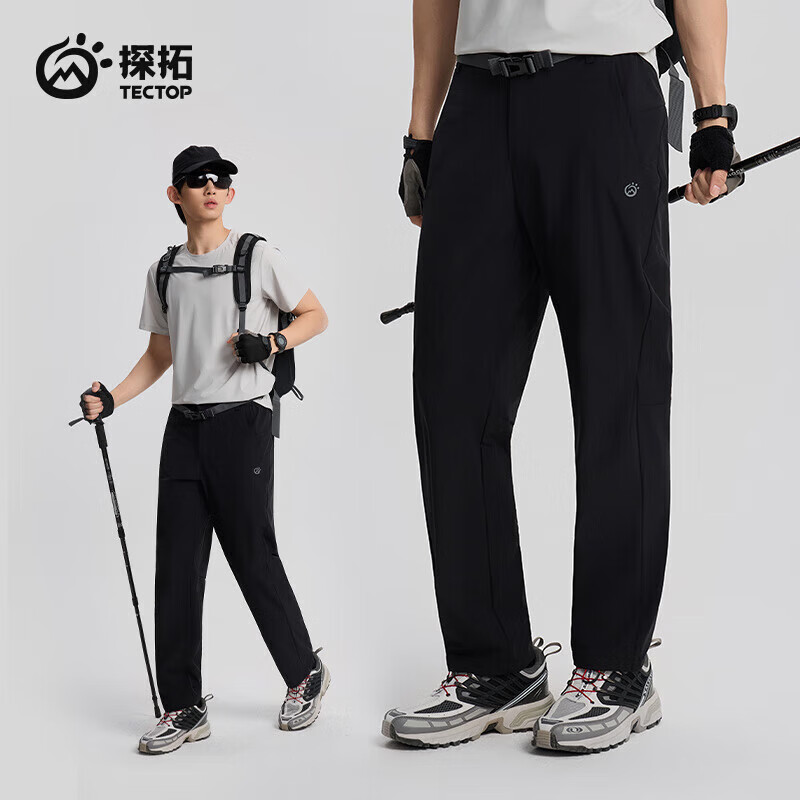 云墨黑