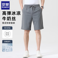 罗蒙 男士夏季新款冰丝凉感五分裤（2款可选）
