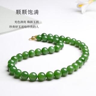 IMPRESSION EYES/印象眸 阳绿碧玉项链 女款锁骨链