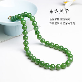 IMPRESSION EYES/印象眸 阳绿碧玉项链 女款锁骨链