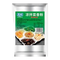  青朗里 凉拌菜调料