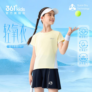 361° 迅干科技女童短袖T恤 佩拉黄 130cm