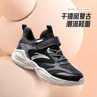 安踏 临风跑鞋 网面透气 黑/银/白垩色 35码 儿童运动鞋