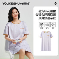 有棵树 女士春夏季5A抑菌圆领短袖睡裙 清蓝小鹅 M