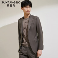 报喜鸟 SAINT ANGELO 咖色平纹净面男士西服单上衣 48A(175/96)