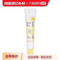 移动端：Mama&Kids mamakids婴幼儿嘴周保护膏宝宝口水疹护嘴膏滋润舒缓18g
