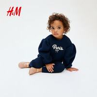 H&M 童装女婴套装 印花圆领长袖卫衣长裤 混浅米色/泰迪熊 110/56