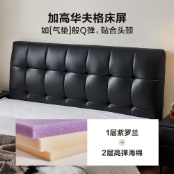 全友 华夫格意式真皮床头软包头层牛皮高箱储物双人床 1.5m×2m 晨曦白