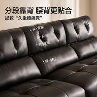 全友 可可咖头层牛皮直排沙发 3.58m+脚凳