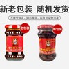 老干妈 香辣脆 210g*3