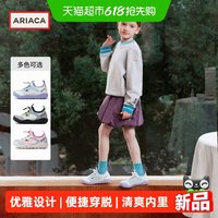 88VIP：ariaca 艾芮苏女童运动鞋2026春季新款女孩网面透气软底儿童跑步鞋