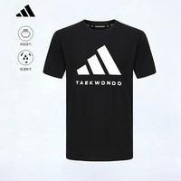 adidas/阿迪达斯 吸湿速干 男士T恤 M 黑/白