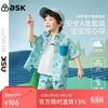 ASK junior 男童套装夏时尚卡通满印休闲儿童短袖衬衫短裤小童两件 蓝色 90
