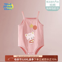 童恋初心 婴儿肚兜护肚纯棉夏季薄款宝宝护肚脐肚围新生婴幼吊带神器包屁衣