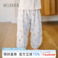 milkbarn 2026春夏新品儿童长裤束脚裤宝宝宽松透气灯笼裤子收脚口 海龟派对 110