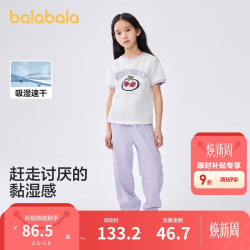 巴拉巴拉 童装儿童短袖套装女童2025夏装两件套速干长裤学院风208225119009