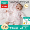 全棉时代 双层纱布蝴蝶衣纯棉新生婴儿连体衣宝宝四季 潜底世界 59码