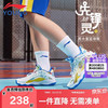 李宁 童鞋儿童篮球鞋男大童先锋灵PRIMARY2.0减震运动鞋36YKBS018-13