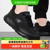 斯凯奇 GO WALK MAX 男款健步鞋 216166-BKW-120226