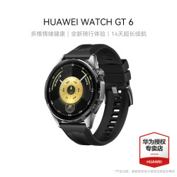 华为 WATCH GT 6 华为智能手表多维情绪健康全新骑行体验 华为手表GT6 46mm雅丹黑-氟橡胶表带