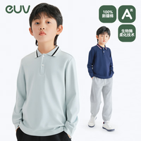 E.U.V 儿童polo衫男童长袖t恤纯棉女童翻领打底衫校服上衣白色衬衫 蓝绿 160