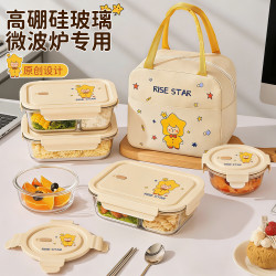 欣美雅 可微波炉加热 玻璃饭盒