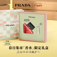 PRADA 女士香水  30ml