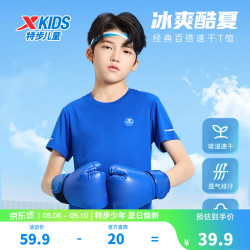 特步 速干吸湿排汗 儿童短袖T恤 皇家蓝 165 cm