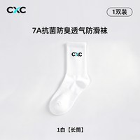 汇星辰 男女通用运动袜 WZ