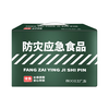 北戴河 罐头食品组合装 12斤 肉类罐头