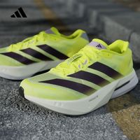 adidas阿迪达斯 ADIZERO BOSTON 13 大童跑步鞋