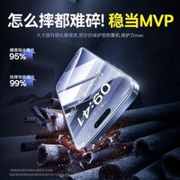 BASEUS/倍思 限时低价 手机钢化膜