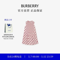 BURBERRY 女童 格纹棉质连衣裙