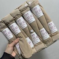 GEEZORO 丝袜子面膜同款超薄女肉色微压显瘦防勾丝黑丝打底刚丝袜防滑短筒