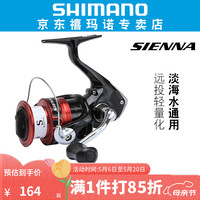 禧玛诺 SIENNA FG 纺车轮 速比5.6