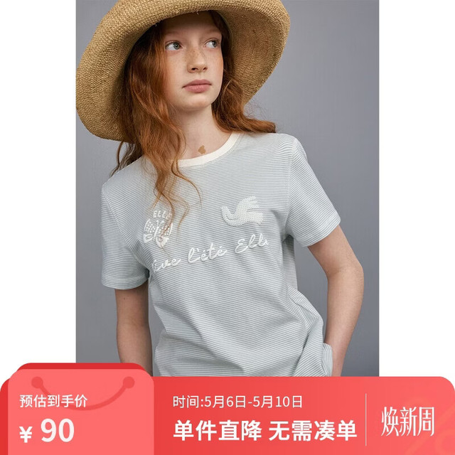 ELLE kids 童装 条纹印花短袖T恤女童夏季新款法式度假简约清新上衣