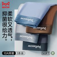 猫人 95%纯棉 10A抗菌男士平角内裤 3条装