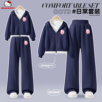 Hello Kitty 童装儿童运动套装2026春季新款休闲女童春装衣服甜美可爱女孩外套
