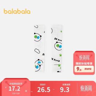 巴拉巴拉 儿童袖套夏季男童女童冰袖遮阳舒适轻薄卡通可爱209225168201