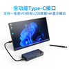 摩方 13代N150迷你主机 全功能TYPE-C 12G DDR5+256G NVME固态