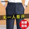 IS CAT GRNL 新款中老年男士休闲裤 高腰长裤