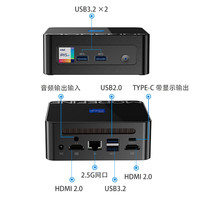 摩方 酷睿i9-12900H 金属机身迷你主机 16G双通道内存  256G PCIE4.0固态