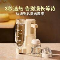 小熊 YSJ-E40T6 即热式台式净饮机