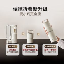 小熊 YSJ-E40T6 即热式台式净饮机