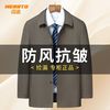 迈途 商务翻领男士夹克